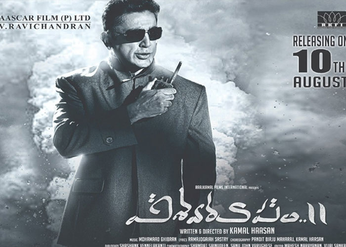 Kamal Haasan's Viswaroopam Hits Screens Today