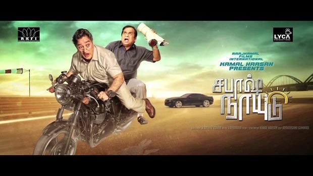 Kamal Hasan New Movie Titled as Sabaash Naidu