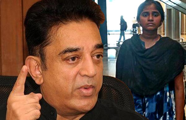 Kamal Hasan On Anitha