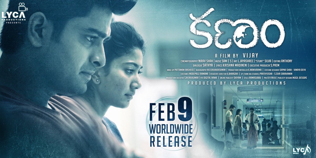 Kanam release date poster