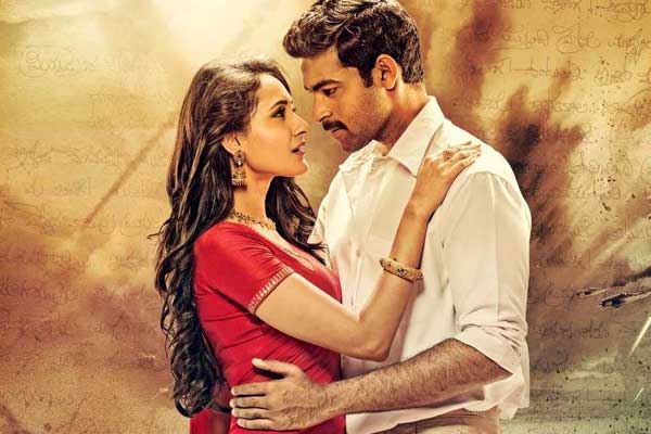 'Kanche' Gives Us New Experience