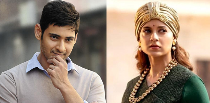 Kangana rejected Mahesh Babu