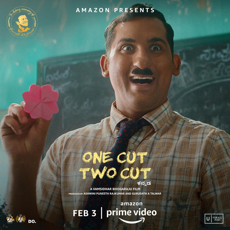 Kannada film, One Cut Two Cut streaming on