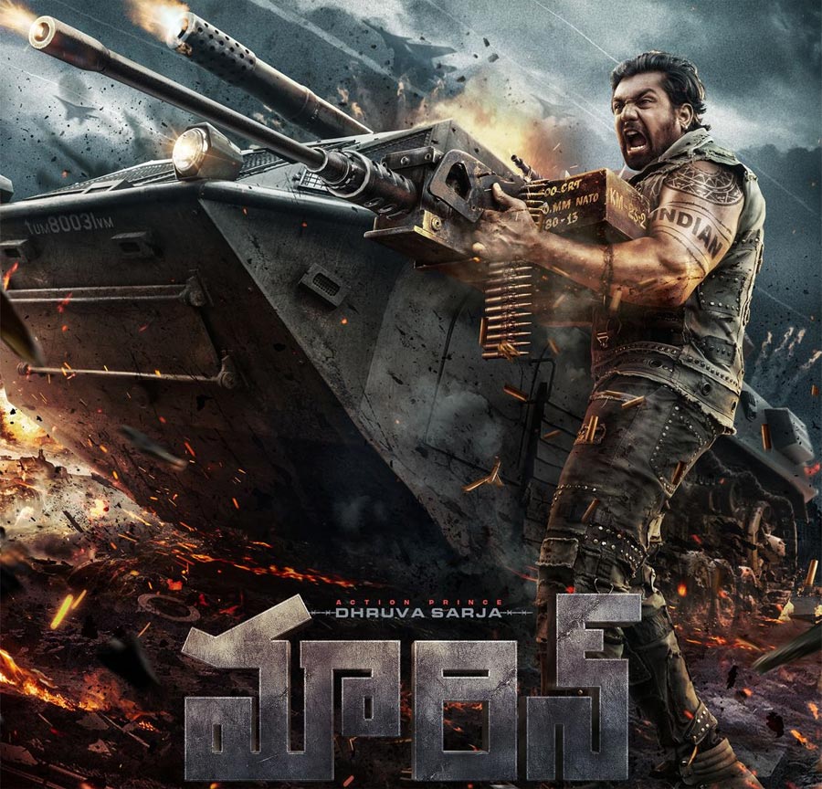 Kannada 𝐌𝐀𝐑𝐓𝐈𝐍 Teaser Getting Ready