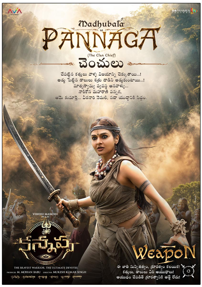 Kannappa: Madhubala ferocious as Pannaga