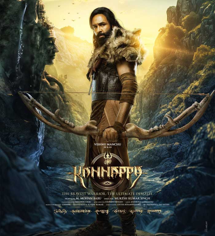 Kannappa