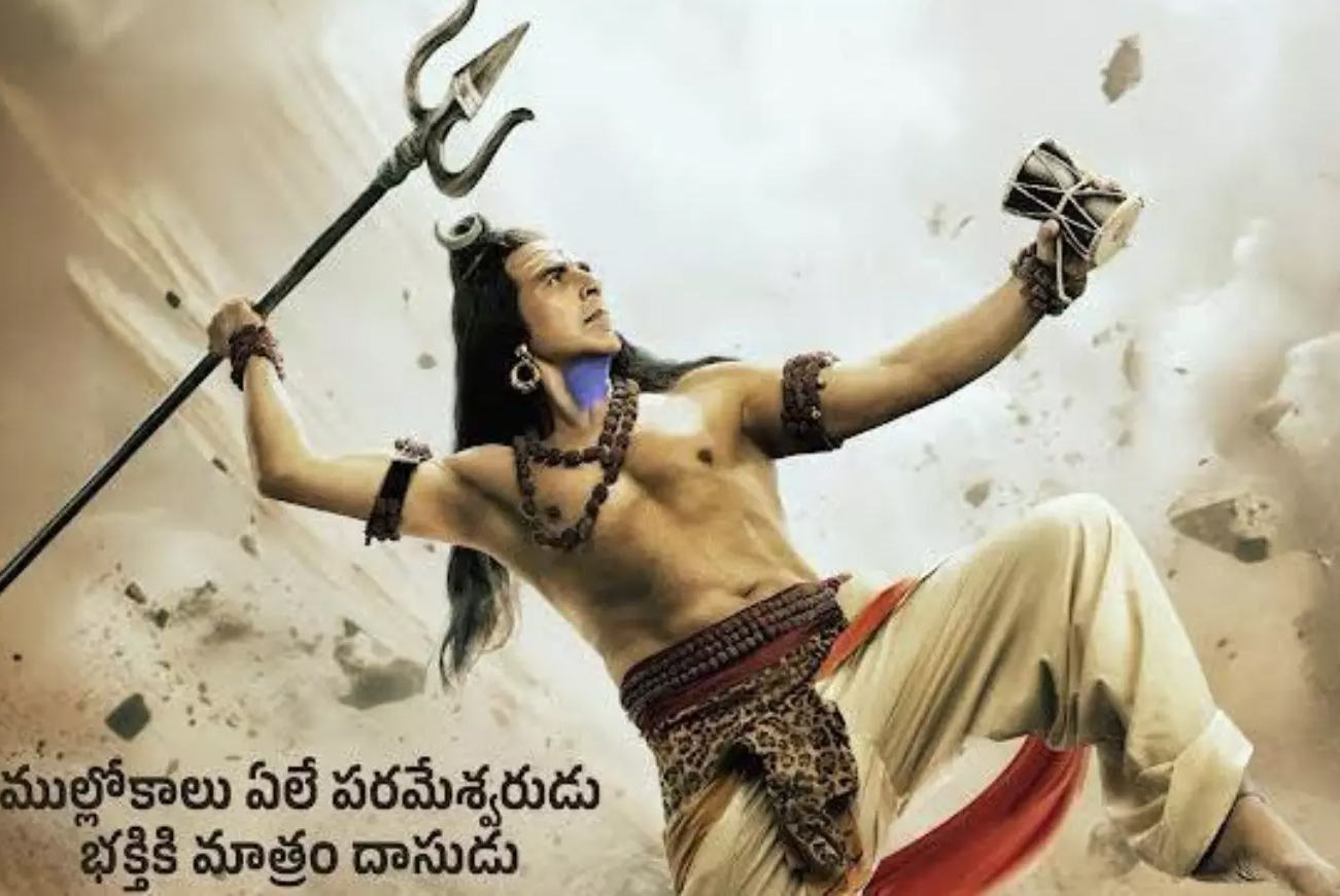 Kannappa