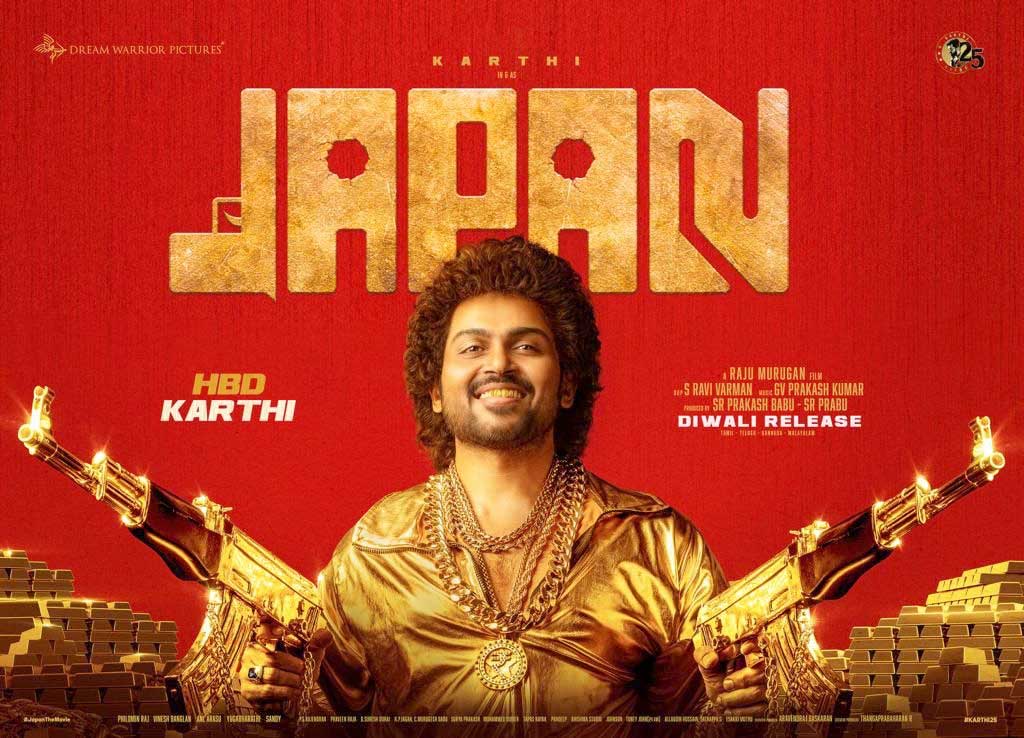 Karthi  25th film Japan Releasing For Diwali
