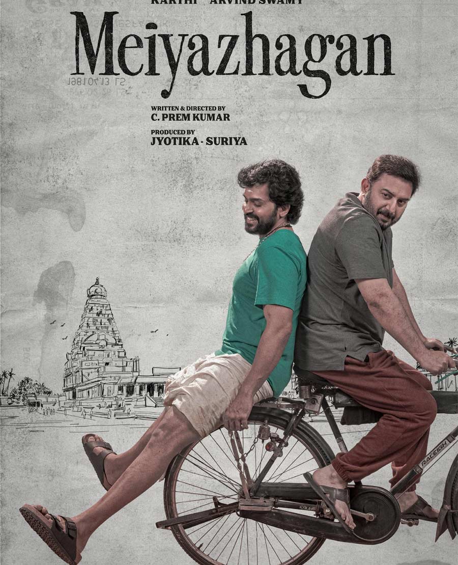 Karthi 27 Gets Title 