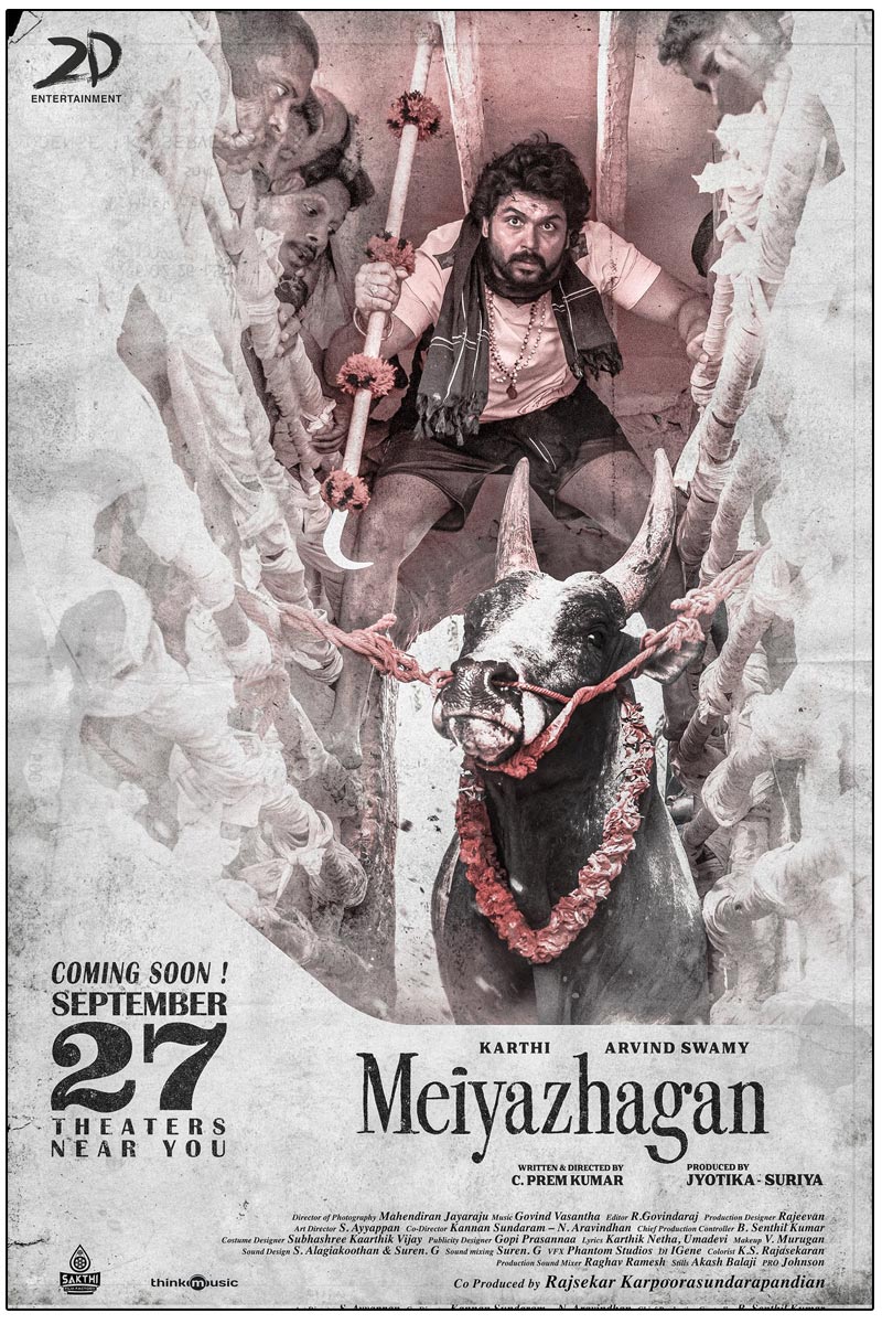 Karthi - Arvind Swamy Meiyazhagan Releasing on September 27th