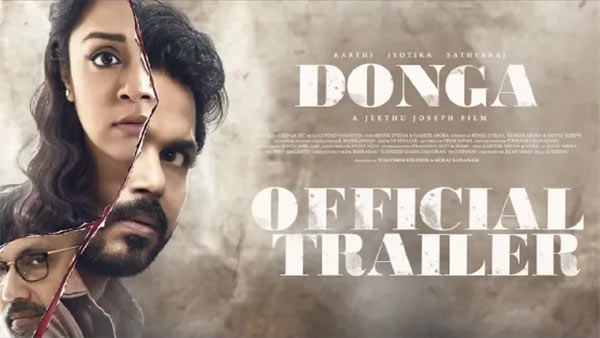 Karthi Donga Trailer Review