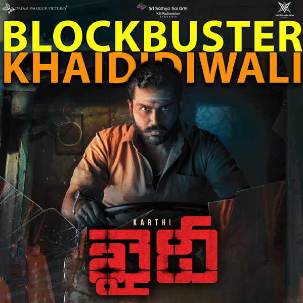 Khaidi 2019 telugu hotsell movie amazon prime