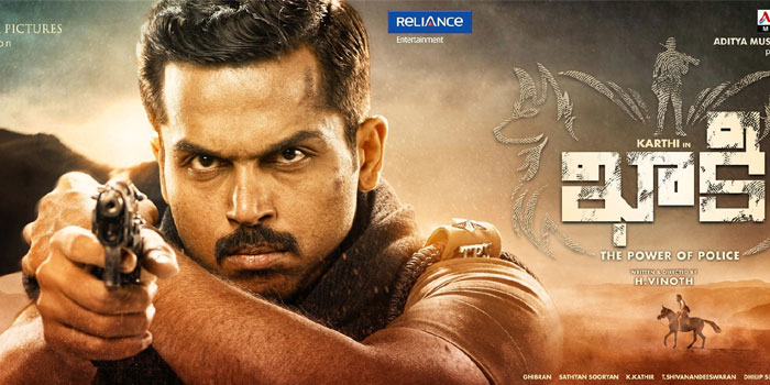 Karthi's Khaki Teaser Released