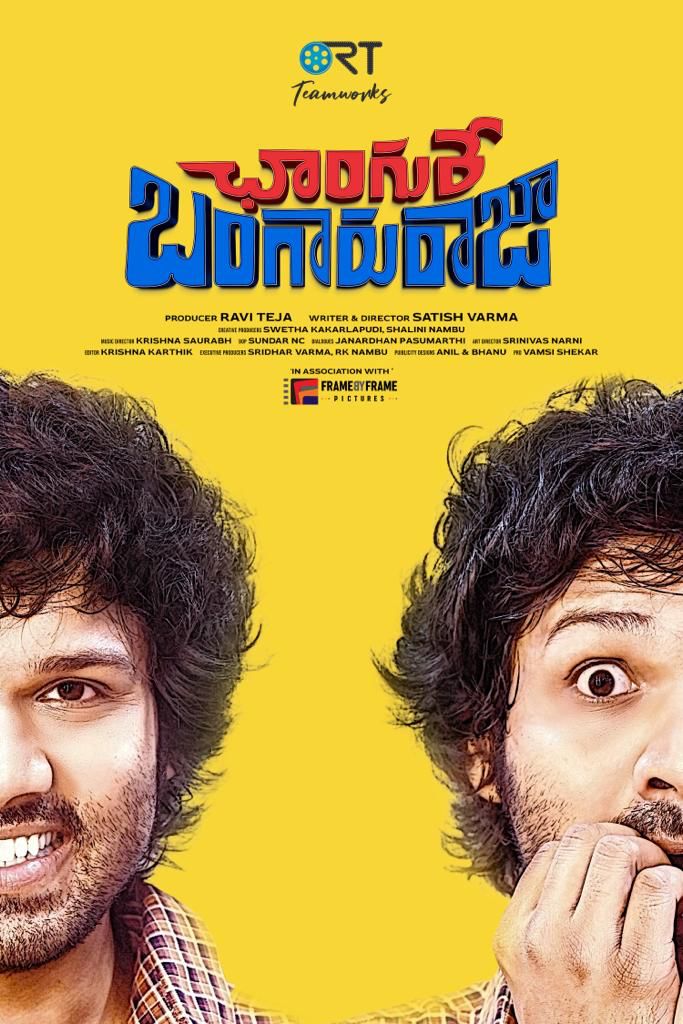 Karthik Rathnam, Satish Varma’s Crime Comedy titled interestingly