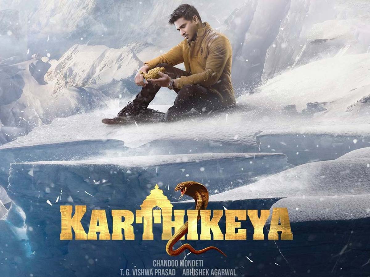 Kartikeya 2-2 days collections out