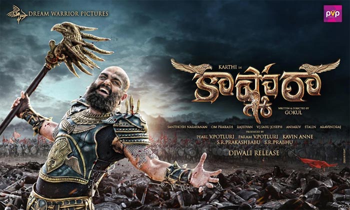 Kashmora First Look Release 