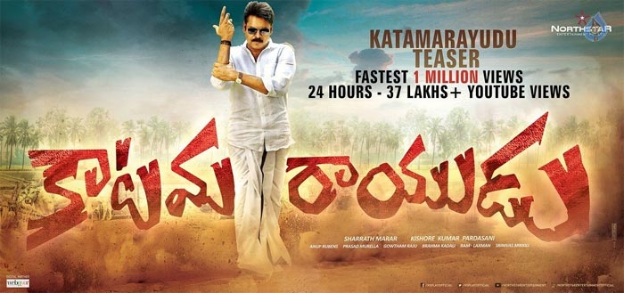 Katama Rayudu Should Not Be A Sardaar Gabbar Singh