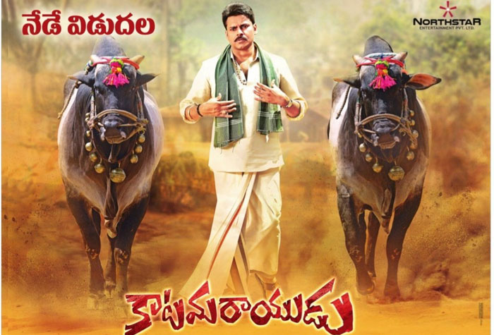 Katamarayudu First Day Status