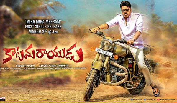 Katamarayudu's First Single Rocks