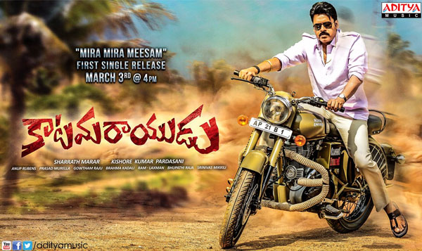 Katamarayudu's First Song Tomorrow