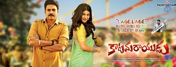 Katamarayudu's Melody Song Laage Laage Released