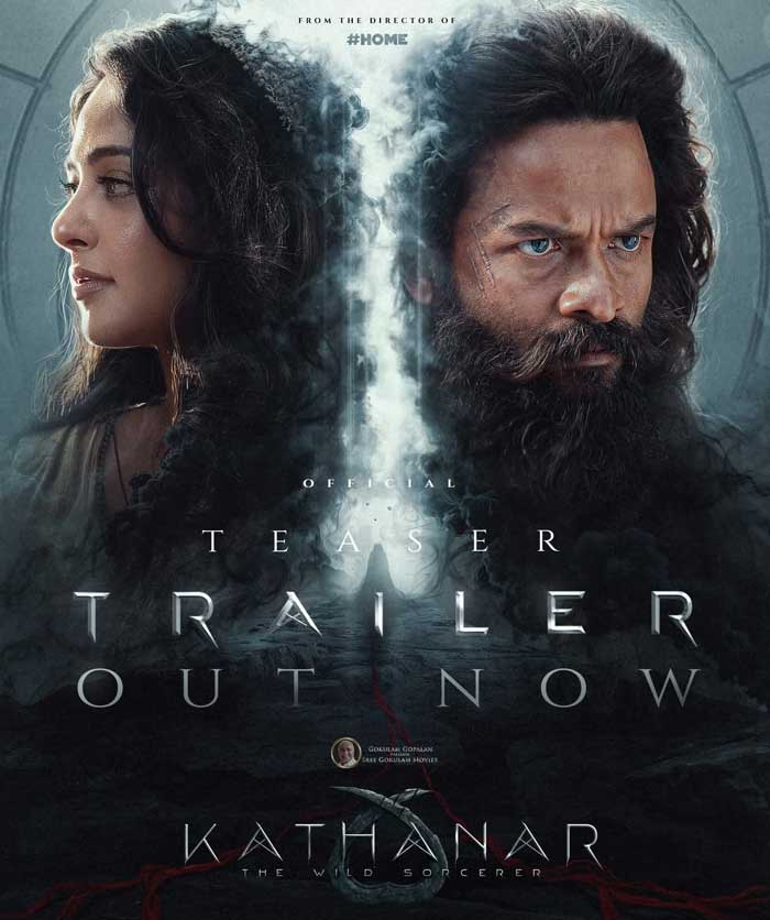 Kathanar Trailer 