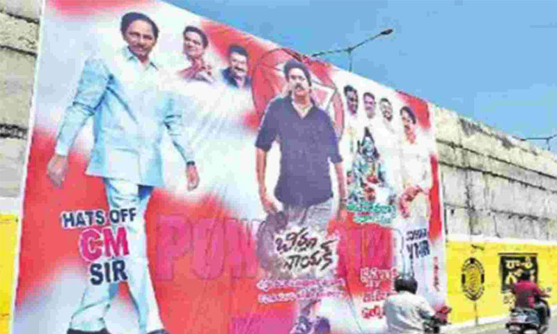 KCR CM for Andhra Pradesh Also?