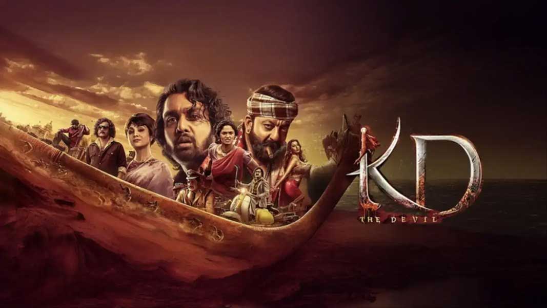 KD The Devil trailer removed from social media