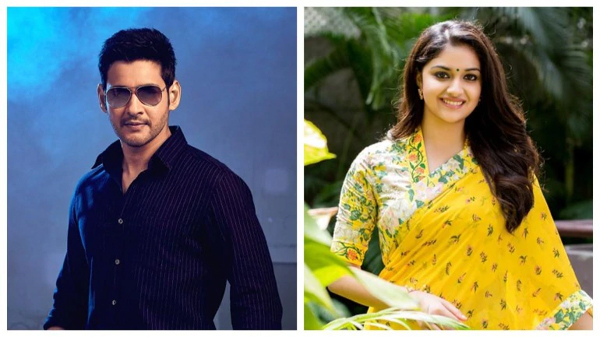 Keerthy Suresh In Mahesh Babu, Parasuram Film