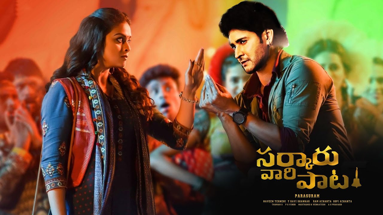 Keerthy Suresh, Mahesh Babu