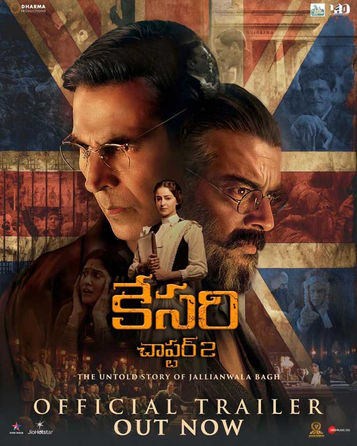 Kesari 2 Telugu trailer 