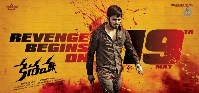 Keshava 3 Days Collections