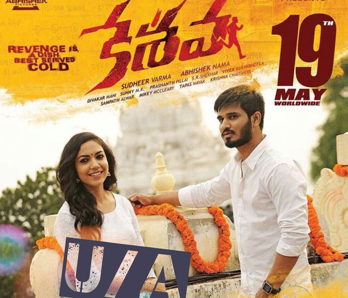 Keshava Censor Talk