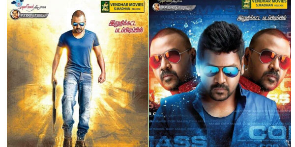 Ketta Siva Motta Siva From Lawrence