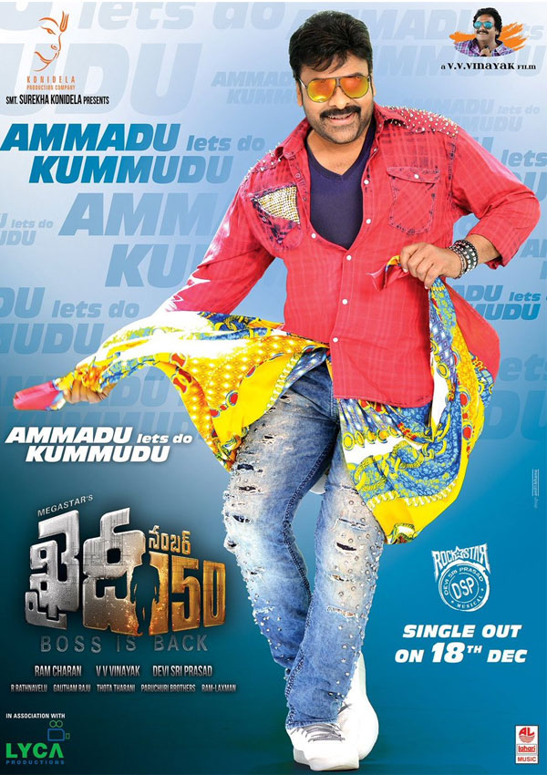 Khaidi No 150 Ammadu Kummudu Song Not Upto The Mark