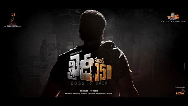 Khaidi No 150 Teaser To Be Out At 6 PM 