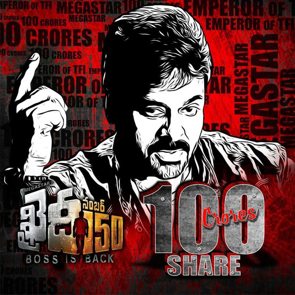 Khaidi Number 150 Common DP Created