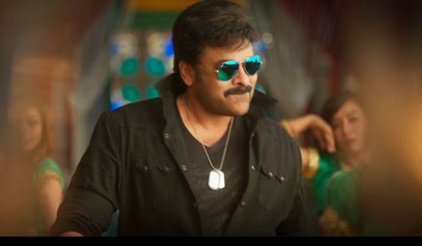 Khaidi Number 150's Teaser and Audio Song's Records