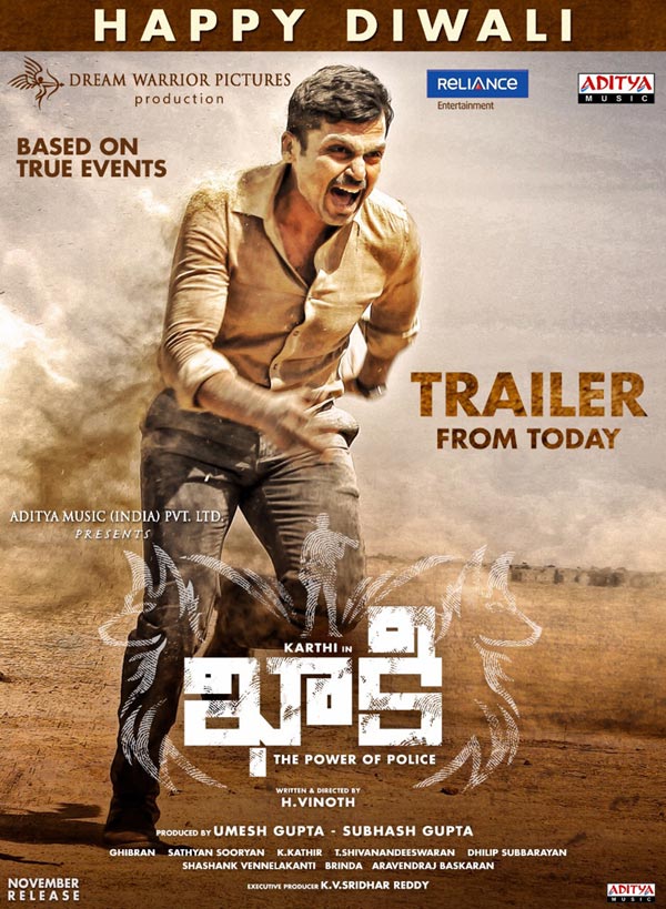 Khakee Trailer