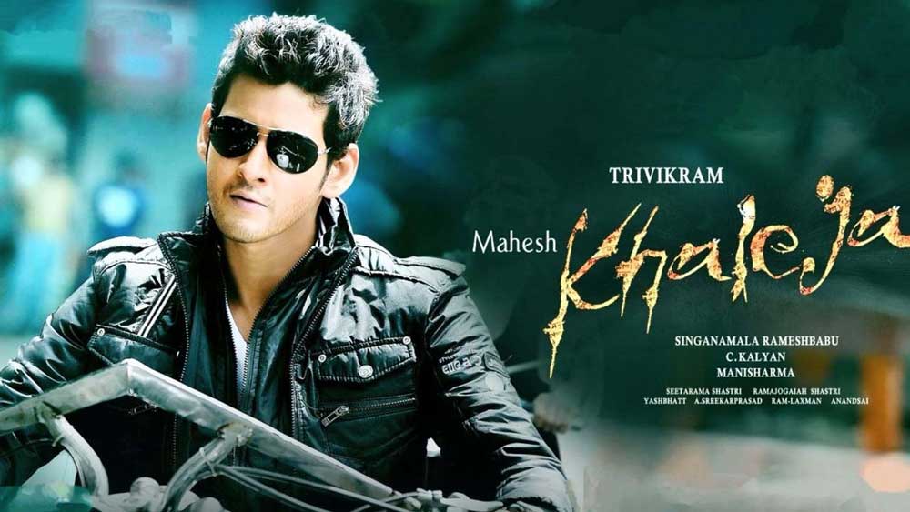 Khaleja Strong Comeback
