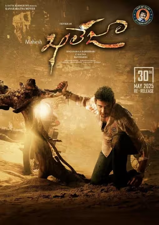 Khaleja