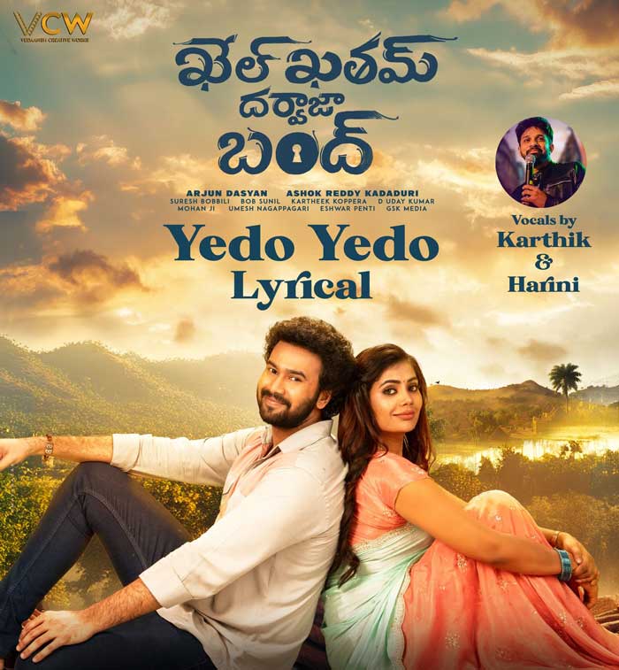 Khel Khatam Darwajaa Bandh first single Yedo Yedo released