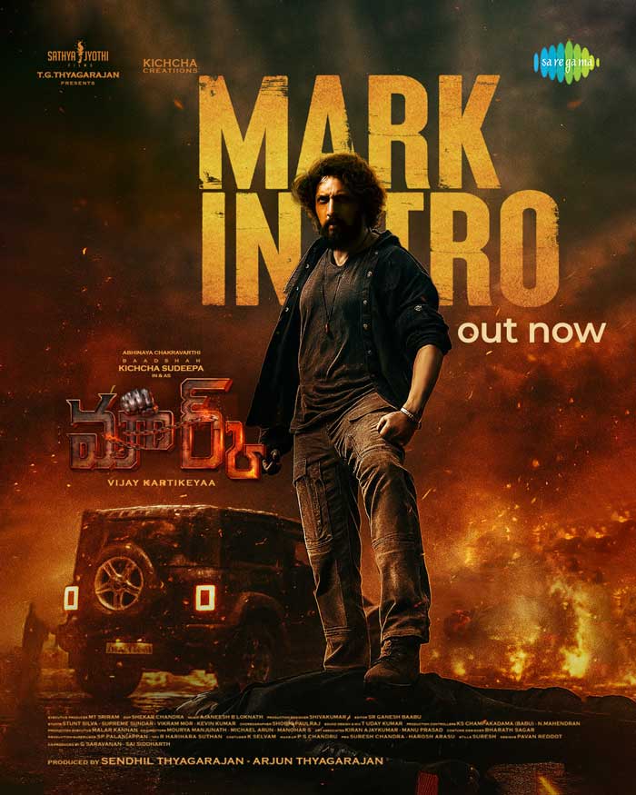 Kichcha Sudeep Film Mark