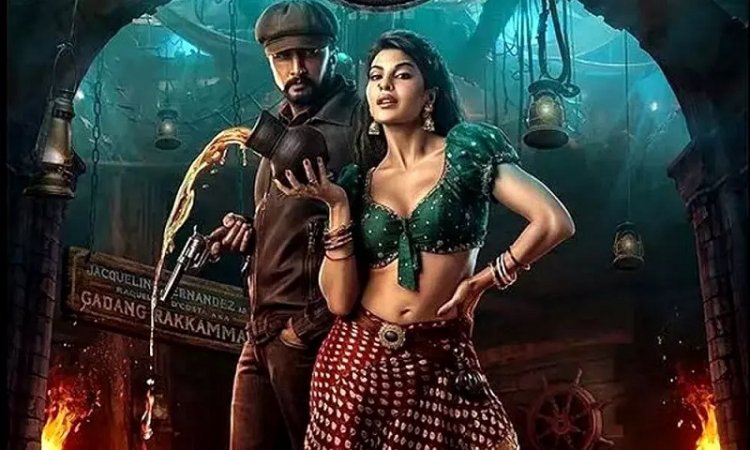 Kichcha Sudeep's Vikrant Rona movie gets OTT streaming date
