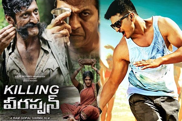 Killing Veerappan Vs Sankarabharanam