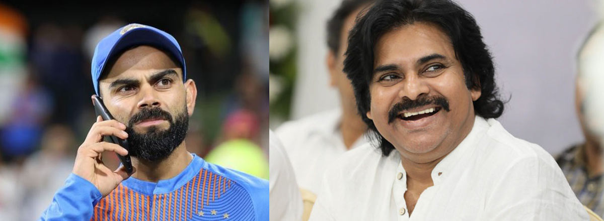 King Kohli - Pawan Kalyan