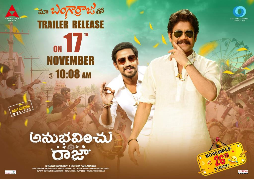 King Nagarjuna to release Anubhavinchu Raja trailer