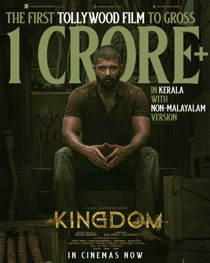 Kingdom Is The First Film To Create This Record 