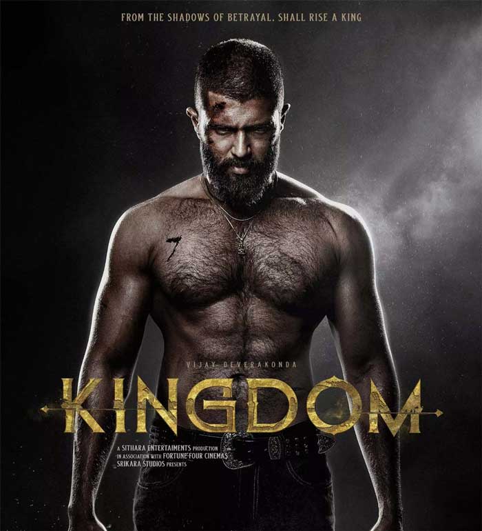 Kingdom release date
