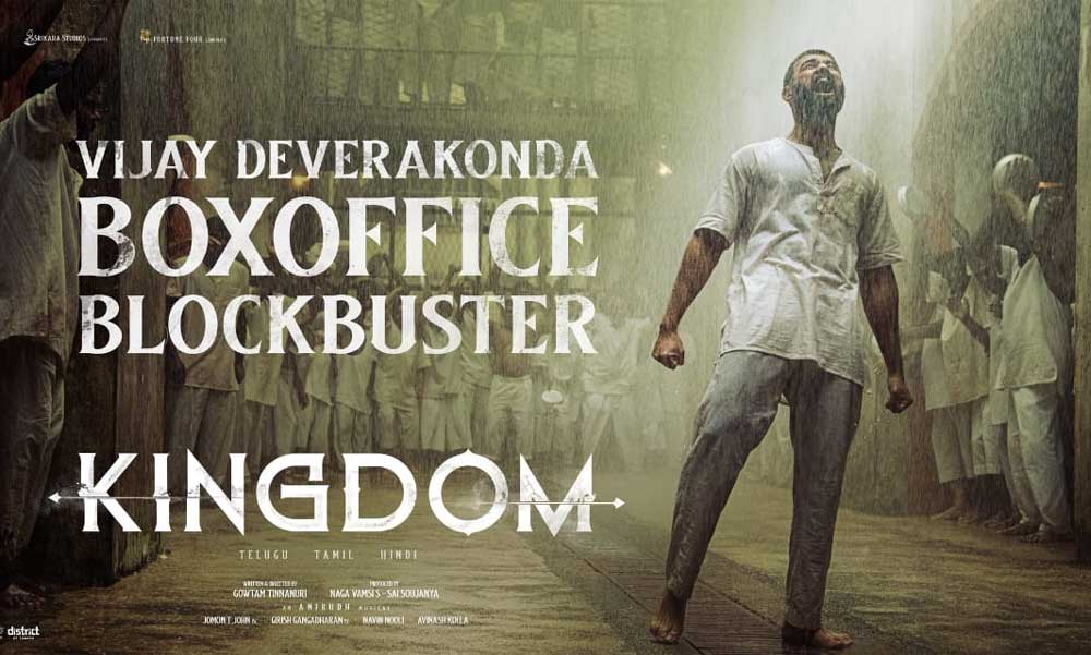 Kingdom